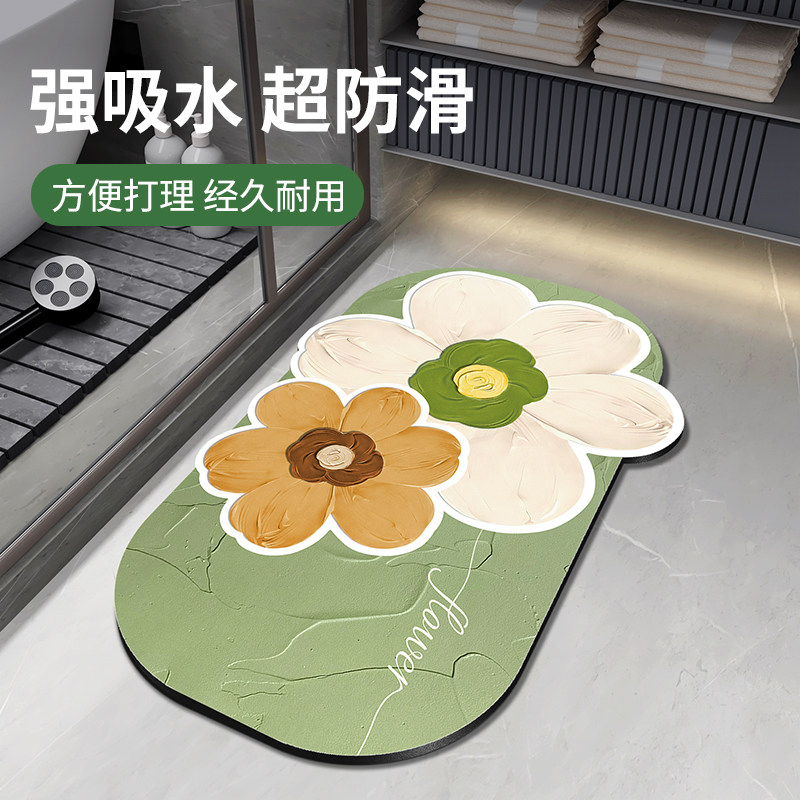 硅藻泥吸水垫子卫生间浴室地垫防滑入户门垫进门门口地毯厕所脚垫,居家布艺,家用脚垫,淘宝优惠券,粉丝福利购,淘宝优惠卷