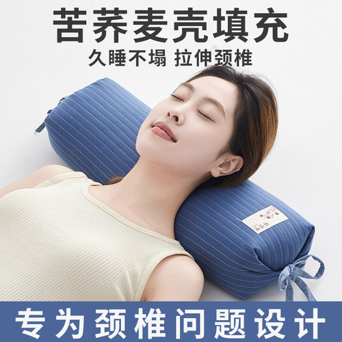 全棉全荞麦颈枕睡觉专用圆柱硬枕护颈椎助睡眠枕头牵引枕芯糖果枕