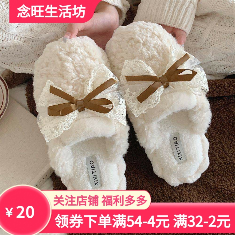 时尚棉拖鞋可爱蝴蝶结毛绒暖脚女冬季学生防滑居家棉拖鞋,女鞋,毛毛鞋,淘宝优惠券,粉丝福利购,淘宝优惠卷