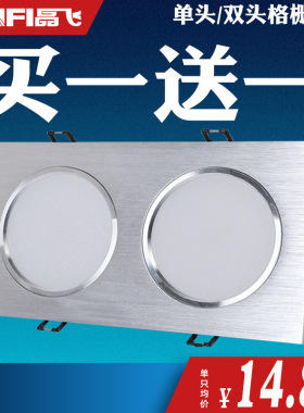 方形筒灯LED天花灯嵌入式吊顶方格黑色方孔15x15格栅射灯双头