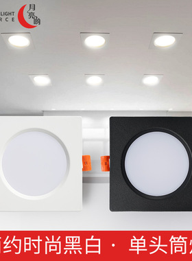 诺尔德筒灯led天花灯嵌入式黑色单头格栅吊顶10*10方形网格15*15