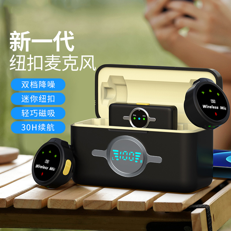 逗映A6S纽扣磁吸无线麦克风直播vlog录音拍视频降噪领夹式收音