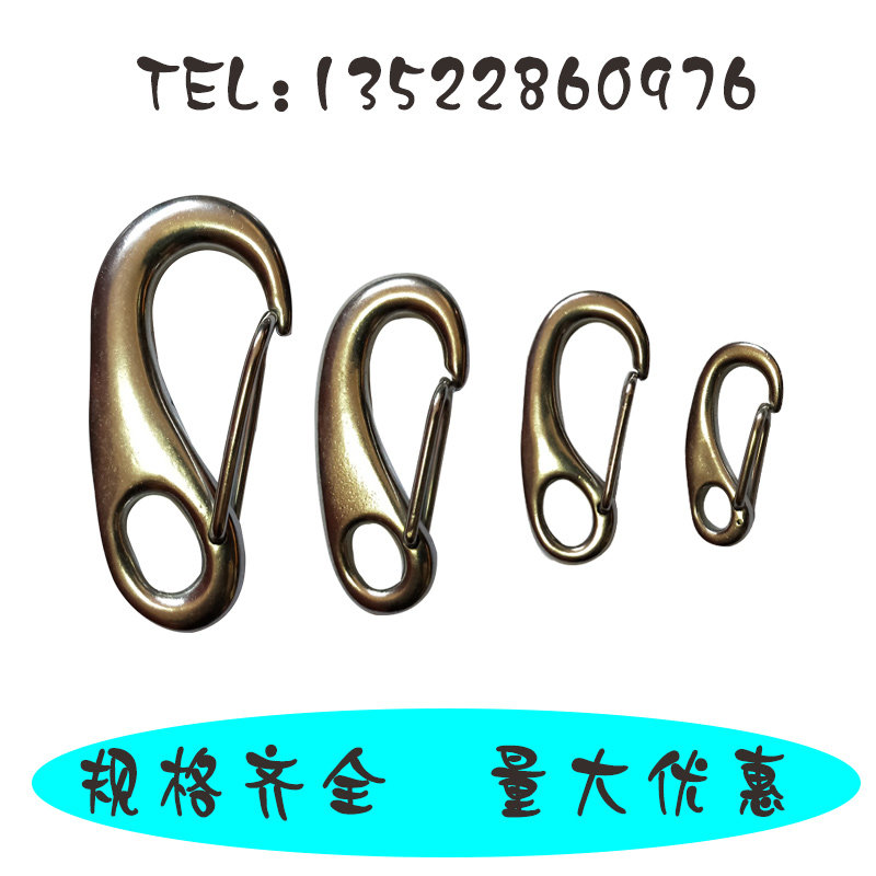 304不锈钢蛋形弹簧扣 龙虾钩 蛋型卸扣挂扣钥匙扣 L30L50L70L100
