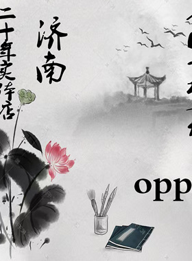 济南OPPOreno5pro换屏reno6外屏findx盖板findx2换外屏维修