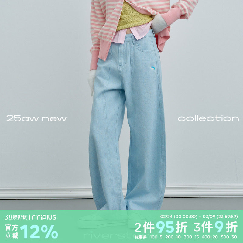 riverstone plus 彩色点点廓形休闲牛仔裤女春季浅色百搭阔腿裤