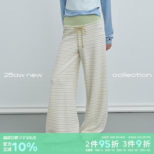 女垂坠慵懒感春季 riverstone plus 彩色条纹针织卫裤 显瘦低腰长裤