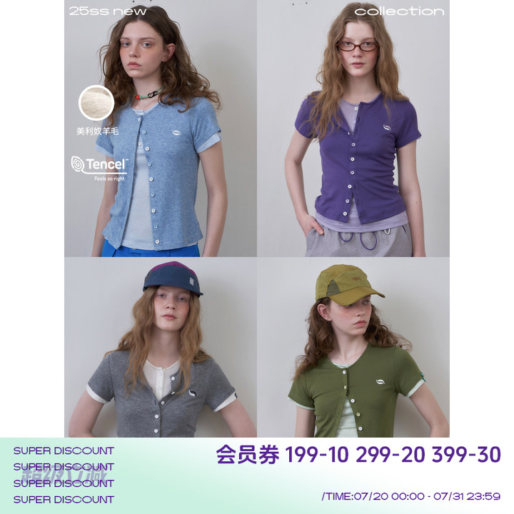 羊毛圆领短袖女莱塞尔修身显瘦