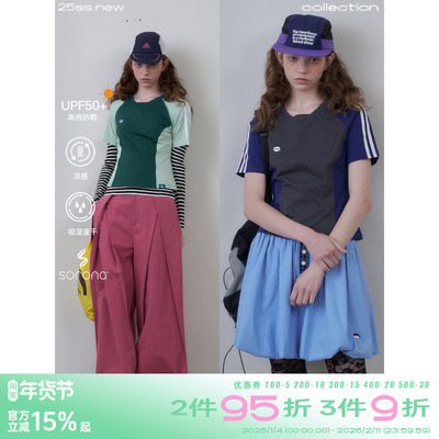 索罗那速干抑菌撞色圆领短袖