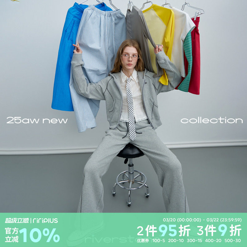 riverstone plus 纯色明线拉链开衫运动卫衣套装女春宽松休闲卫裤