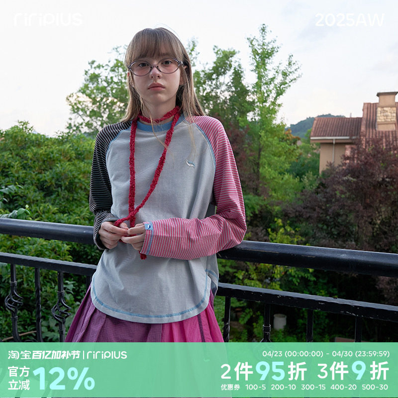 riverstone plus宽松条纹撞色插肩长袖T恤女春季哈苏线打底衫上衣