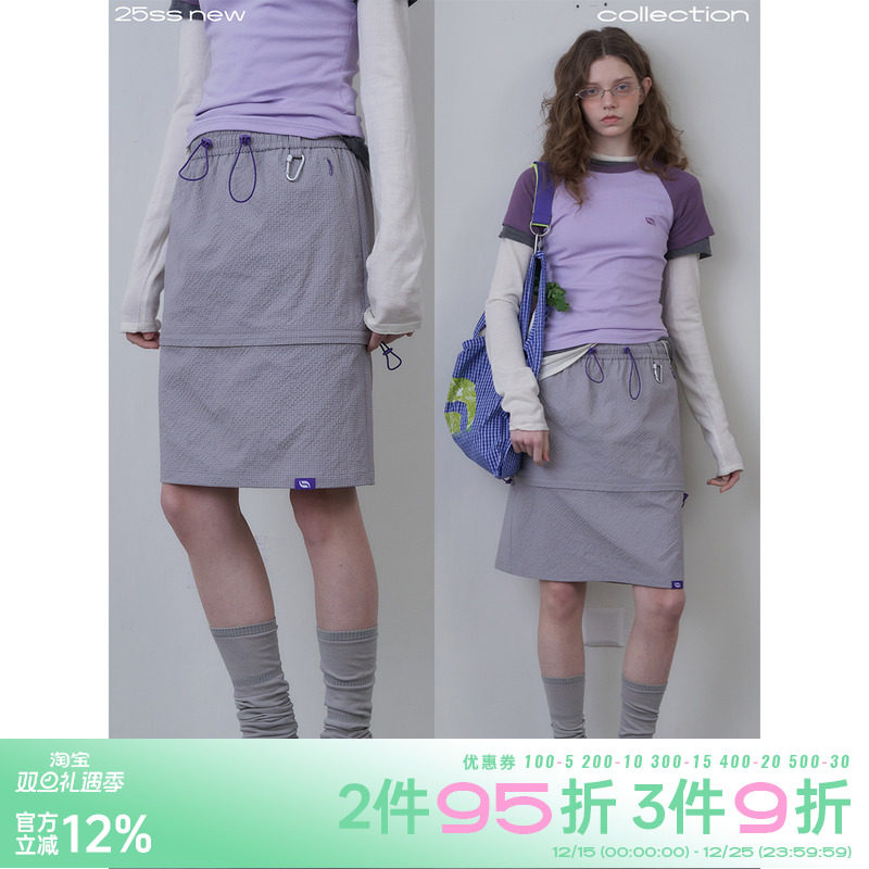 riverstone plus 户外半身裙女25夏季新款设计感可拆显瘦A字短裙