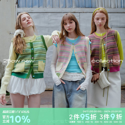 riverstone plus 彩色条纹小清新针织毛线马甲春季开衫无袖上衣