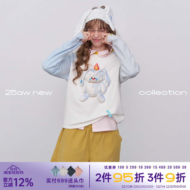 蜡烛狗德绒加厚打底衫