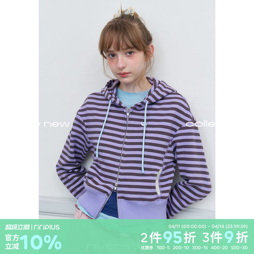 riverstone plus 撞色条纹短款连帽卫衣女春季百搭开衫拉链外套