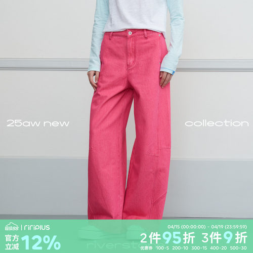 riverstone plus 音符刺绣彩色弯刀牛仔裤女春季百搭显瘦宽松长裤