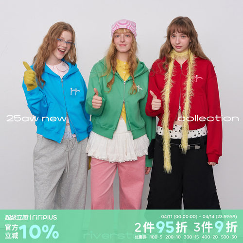 riverstone plus 刺绣纯色连帽卫衣女冬季宽松慵懒双拉链贴布外套