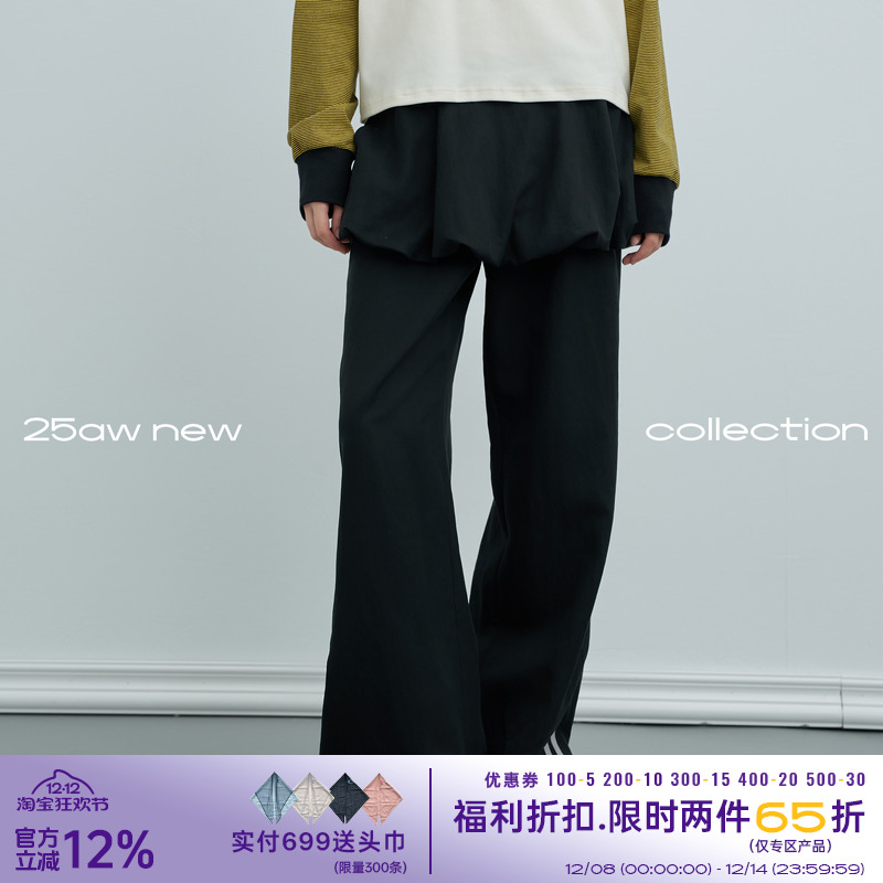 riverstone plus 芭蕾运动风假两件裙裤女秋季侧条直筒阔腿长裤