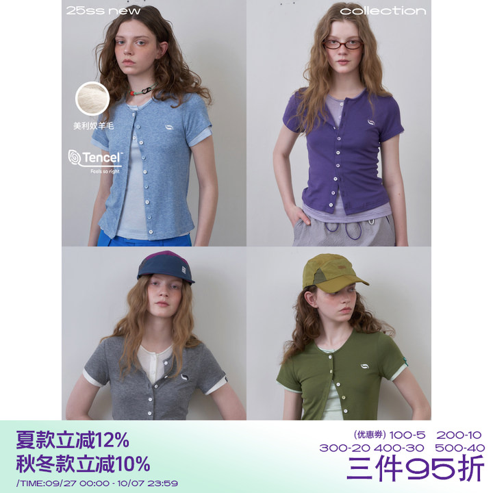 羊毛圆领短袖女莱塞尔修身显瘦