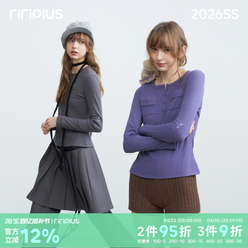 riverstone plus亨利领百搭长袖T恤女贴布口袋修身显瘦纯色打底衫