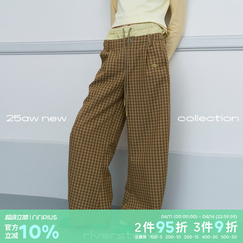 riverstone plus  假两件腰头系绳格纹休闲裤女春百搭阔腿直通裤