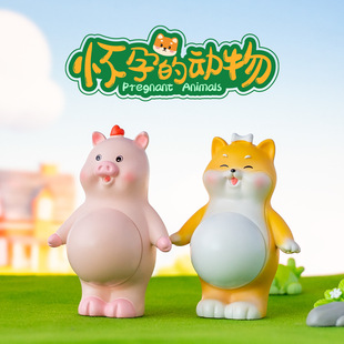 新款 怀孕的动物盲盒创意可爱潮玩树脂手办公仔送朋友闺蜜生日礼