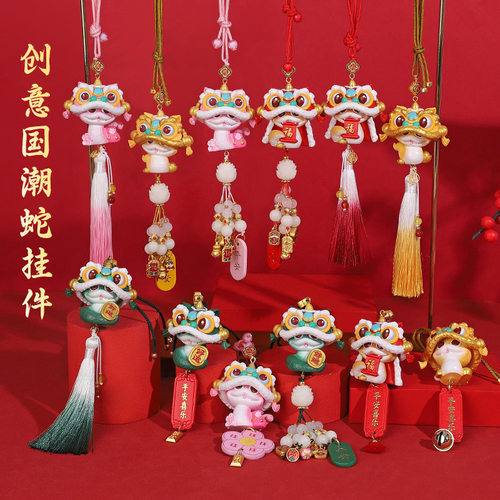 HK桌面摆件2025国潮蛇年挂件汽车
