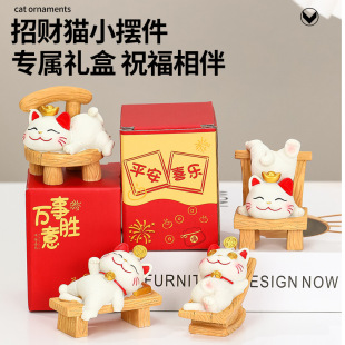 饰树脂工艺品摆设 可爱潮玩萌趣招财猫家居摆件躺赢小猫办工桌面装