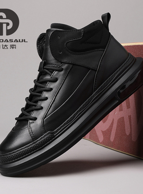 帕达索冬季加绒棉鞋男真皮高帮鞋时尚马丁靴街拍潮流男鞋201139