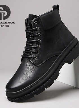 帕达索百搭男鞋高帮韩版潮流皮鞋秋季加绒保暖休闲鞋马丁靴201019