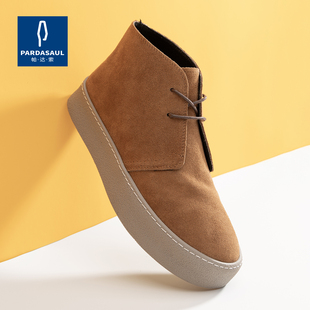 帕达索工装靴男冬季加绒短靴复古马丁靴反绒皮休闲沙漠靴220937