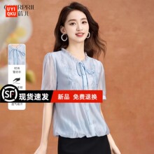 新款广东普宁雪纺衬衫女士夏2025新款轻奢高级感减龄洋气高端短袖