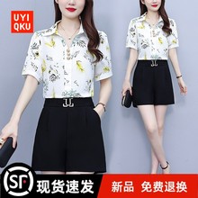 新款小个子显高时尚套装女夏碎花印花雪纺短袖衬衫阔腿短裤微胖两
