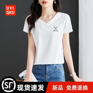 洋气v领上衣显瘦棉体恤夏季 新款 夏季 正肩白色短袖 小 t恤女2025新款