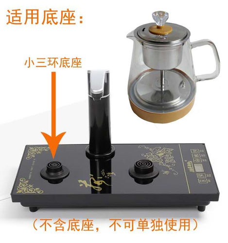 烧水壶高硼硅玻璃壶千彩汉唐配件