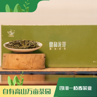 四川一枝春 建和龙芽（礼盒装）