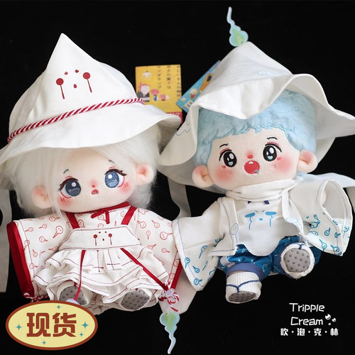 吹泡克林棉花娃娃娃衣无属性