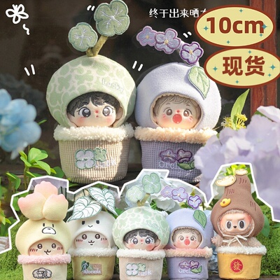 吹泡克林棉花娃娃娃衣无属性