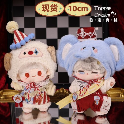 吹泡克林娃衣10cm马戏团系列