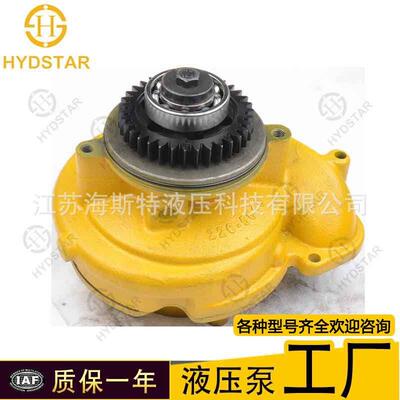 厂家供应C13352-02063520206发动机水泵各种型号配件