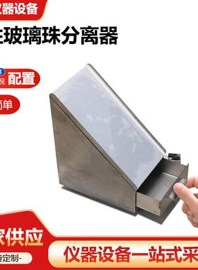 磁性玻璃珠分离器STT-960C几何特性路面标线筛分器强磁试验仪
