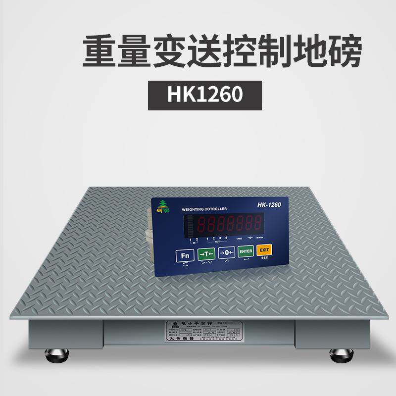 485地磅MODBUS通讯地磅称接PLC控制3吨电子地磅秤MODBUS标准协议