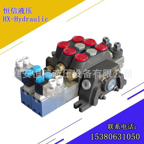 多路换向阀钻机液压阀多路换向阀气控阀垃圾车液压阀DCV100多路阀