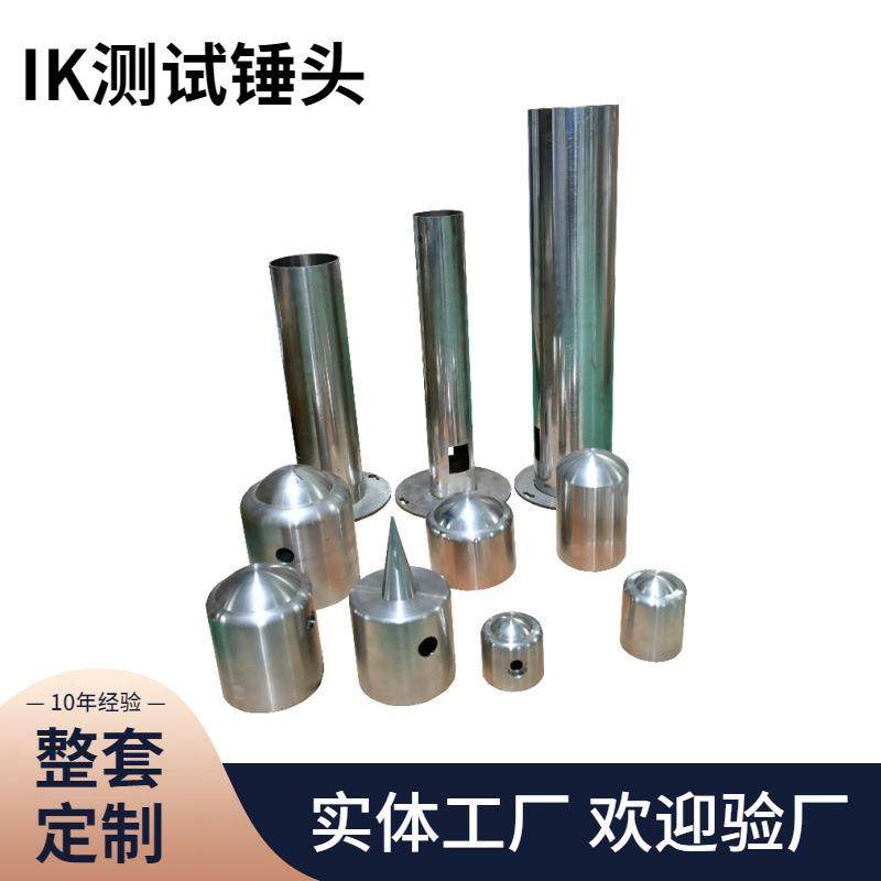 摆锤冲击试验机数显计量表箱灯具等5J~20J能量冲击测试仪现货供的,机械设备,试验机,淘宝优惠券,粉丝福利购,淘宝优惠卷