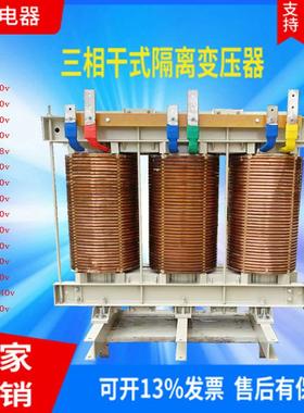 -1000KVA三相干式380v变660v690V800v1140v隔离升压变压器