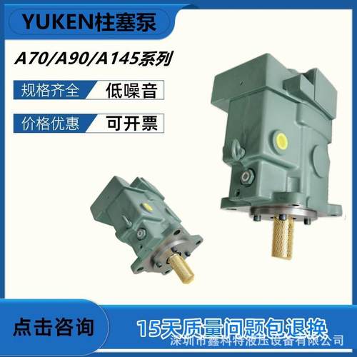 特价供应A90-FR01BS-60A100-FR01BS-60油研油泵变量柱塞泵