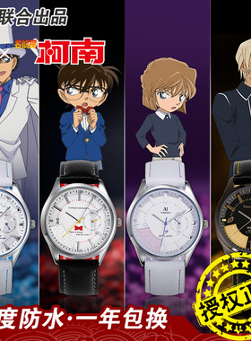 名侦探柯南系列手表幸运石正版柯南灰原哀基德安室透秀一石英表
