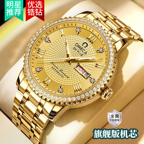 新款OMECA DEVLLE士全自动机械表金防水夜光时尚腕表士手表