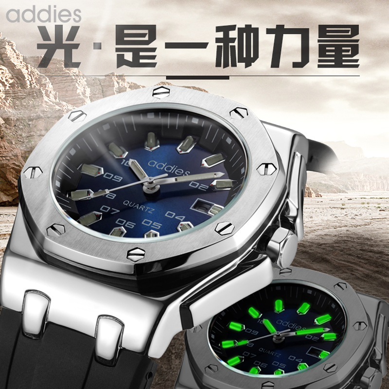 addies新款热销士手表 夜光防水时尚商务表