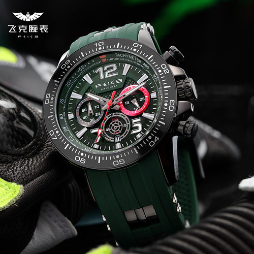 飞克FEICE新款多功能大表盘双显手表FK220李晨同款