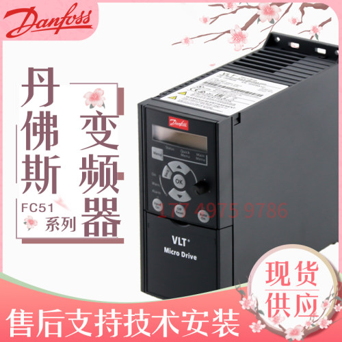 风机水泵丹佛斯变频器FC05111KW